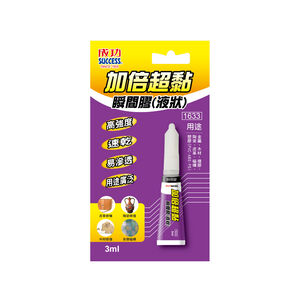 成功加倍超黏瞬間膠(液狀)(3ml)