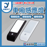 Micro rechargeable car cabin sensor light - white (white light, 3 modes), , large