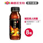 【葡萄王】 田七瑪卡王精華飲60MLx8瓶 (田七 瑪卡 人蔘 精胺酸 鋅), , large