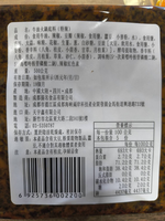 名揚 餐飲商用500g裝火鍋底料特辣 餐飲用, , large