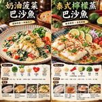 小川漁屋 特級純天然無刺巴沙魚排12片（170~220g/片/純重無包冰）, , large