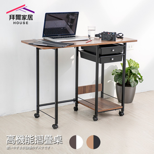 folding table