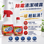 〔本野有限公司〕日本第一石鹼浴廁除霉噴霧系列400ML, , large