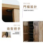 四門高鞋櫃 大容量鞋櫃 收納櫃 展示櫃 置物櫃 玄關櫃 四門鞋櫃 SC231, 原木色, large