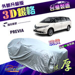CAR COVER, , large