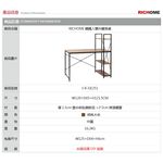 工作桌 電腦桌 工作桌 書桌 層架 DE291, 胡桃色, large