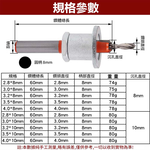 2.8x10mm countersunk drill bit with limit setting., , large