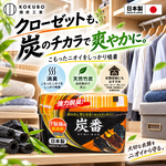 【HIYASU日安工坊】炭番 鞋櫃用除臭劑 200g, , large