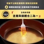 特福精悍系列28CM不沾小炒鍋, , large