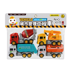 [風車圖書] 城市管理工程車, , large