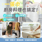 【佳格國際】潔顏佳子竹纖柔靭萬用巾｜618年中慶-8包(箱) 5折, , large