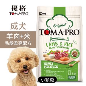 【優格】成犬飼料 狗糧 1.5kg羊肉+米 小顆粒 毛髮柔亮配方