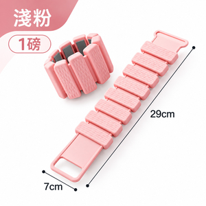 跑步健身負重手環腳環 手腕腳踝加重訓練裝備