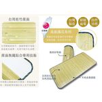 Bamboo Mat 3*6Ft, , large