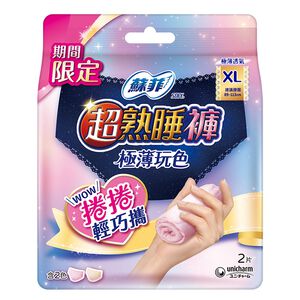 蘇菲超熟睡褲捲捲輕巧攜2片XL