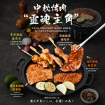 【大成食品】青花椒麻豬肉串(200g/5串/包), , large