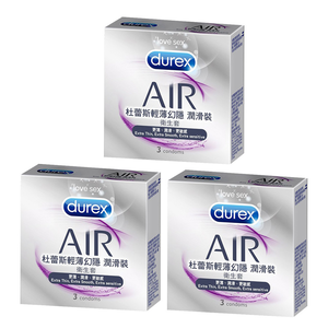 Durex杜蕾斯 AIR輕薄幻隱潤滑裝衛生套保險套 3入x3盒