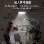 aibo 三色光 超薄長效續航 充電磁吸式 LED感應燈(20cm), , large