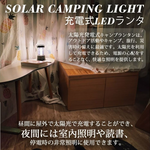 日本【GOODGOODS】DS-60S｜太陽能野營燈 ｜黃光/白光, , large