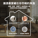 【皂福】Aroma Air 立式除濕袋12入(晨光茶韻)+送立式除濕袋1入(晨光茶韻), , large