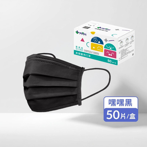 【10入組】MEDTECS 美德醫療 Black Face Mask 美德醫用成人口罩 嘿嘿黑 一盒50入
