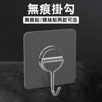 nano-gel-wall-hook, , large