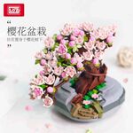 LOZ微型積木感光變色盆栽系列-櫻花盆栽, , large
