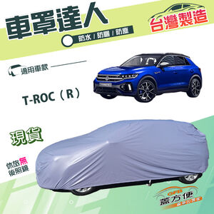 CAR COVER