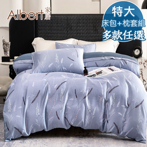 【Albert家居】60支100%天絲&trade;床包+枕套組-特大7尺-多款任選(萊賽爾纖維/300織/6x7尺/台灣製)