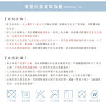 【DUYAN 竹漾】雙溫感 石墨烯天絲四季被 / 香氛藍冉 台灣製, , large