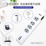 Practical Brand 1 Open 4 Insert 9 Feet 3P+3U Extension Cable 2.7m PNA3433U-9 Fast Charging Extension Cable Fireproof and Heat Resistant Overload Power Off Safe and Convenient, , large