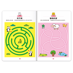 [風車圖書] 專注力100遊戲書-3歲, , large