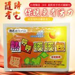 GS MALL 台灣製造 24小時超長效手持式暖暖包 暖宮 熱敷包 發熱包 暖手包 暖暖包 手持式暖暖包 燒呼呼, , large