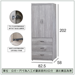 【唯熙傢俱】雪莉3x7尺衣櫃, , large