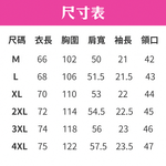 【Trendy Bag-Design T-Shirt】Short sleeve tee with a unique, eye-catching zipper design &mdash; stylish and modern., , large