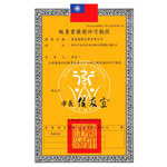 [秉宸] LP SUPPORT 踝部保健型護套 單入裝 954, , large