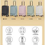 【Acer】巴塞隆納前開式行李箱 登機箱 20吋, , large