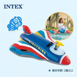 【SV61093】INTEX 戰鬥飛機水上充氣坐騎 充氣浮排 水上坐騎充氣戲水玩具衝浪游泳裝備57531, , large