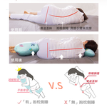 【旭】日本旭川AIRFIT氧活力涼感側睡枕-童話森林正確睡姿 海馬枕 長型抱枕 側睡枕 抱枕, , large