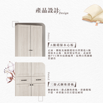 【Hampton 漢汀堡】佐森2.7尺二抽玄關鞋櫃, , large