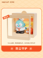 【際洋文化】Hangyodon寶藏夜市系列微盒Max, , large