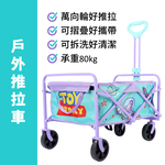 露營車 推車 戶外收納推拉車 容量60L 承重80kg 可折疊便攜 萬向輪 可拆洗布套 巴斯光年, , large
