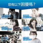 [健康力] PROTE200免疫力益生菌 30顆/盒, , large