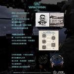 [星晴錶業]WAKMANN手錶,42mm,WA00049寶藍色錶面銀錶殼銀色精鋼錶帶款, , large