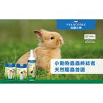 【PawHomie】法國法典Francodex 小動物蟲蟲終結者 外用L｜兔子天竺鼠驅蟲・草本防跳蚤壁蝨・小動物防蟲滴劑, , large