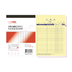 【光華】三聯直式非碳紙複寫估價單 20本入/包 GHN-3653, , large