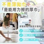 【佳格國際】潔顏佳子竹纖柔靭萬用巾｜618年中慶-8包(箱) 5折, , large