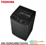 TOSHIBA 東芝 13kg 超微奈米泡泡變頻直立式洗衣機 AW-DUM1400LTA(HH), , large