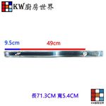 【KW廚房世界】《油槽型油杯》專區 電鍍  排油煙機配件 零件, , large