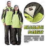 GS MALL 達新牌 彩仕型二件式休閒套裝雨衣 M~3XL 果綠衣灰褲 套裝雨衣 雨衣 二件式雨衣 達新牌雨衣, , large